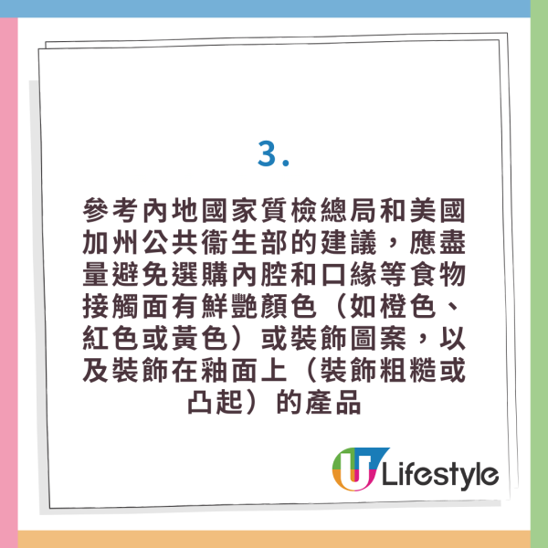 仿瓷碗恐是血癌碗!央視踢爆劣貨遇高溫酸料釋毒 去日本雜貨店或網購留神安全標籤