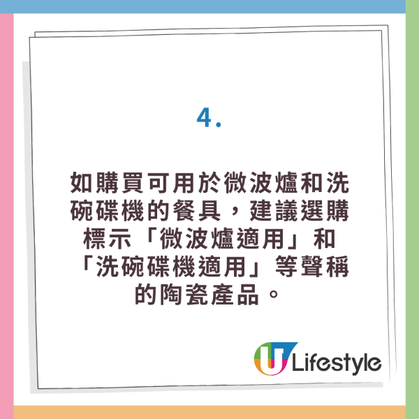 仿瓷碗恐是血癌碗!央視踢爆劣貨遇高溫酸料釋毒 去日本雜貨店或網購留神安全標籤