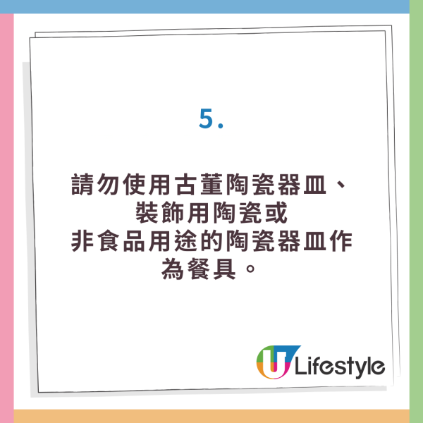 仿瓷碗恐是血癌碗!央視踢爆劣貨遇高溫酸料釋毒 去日本雜貨店或網購留神安全標籤