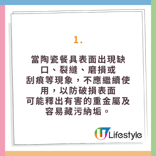 仿瓷碗恐是血癌碗!央視踢爆劣貨遇高溫酸料釋毒 去日本雜貨店或網購留神安全標籤