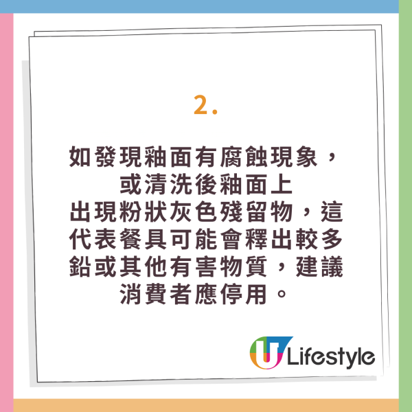 仿瓷碗恐是血癌碗!央視踢爆劣貨遇高溫酸料釋毒 去日本雜貨店或網購留神安全標籤