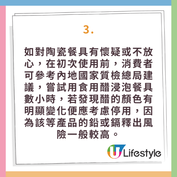 仿瓷碗恐是血癌碗!央視踢爆劣貨遇高溫酸料釋毒 去日本雜貨店或網購留神安全標籤