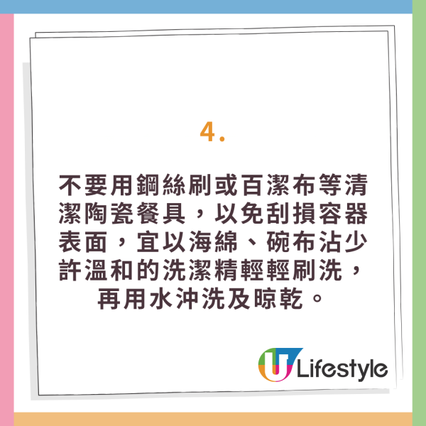 仿瓷碗恐是血癌碗!央視踢爆劣貨遇高溫酸料釋毒 去日本雜貨店或網購留神安全標籤