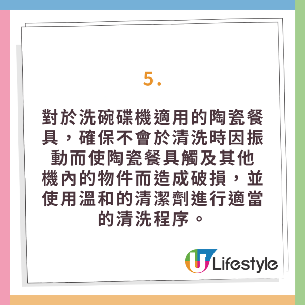 仿瓷碗恐是血癌碗!央視踢爆劣貨遇高溫酸料釋毒 去日本雜貨店或網購留神安全標籤