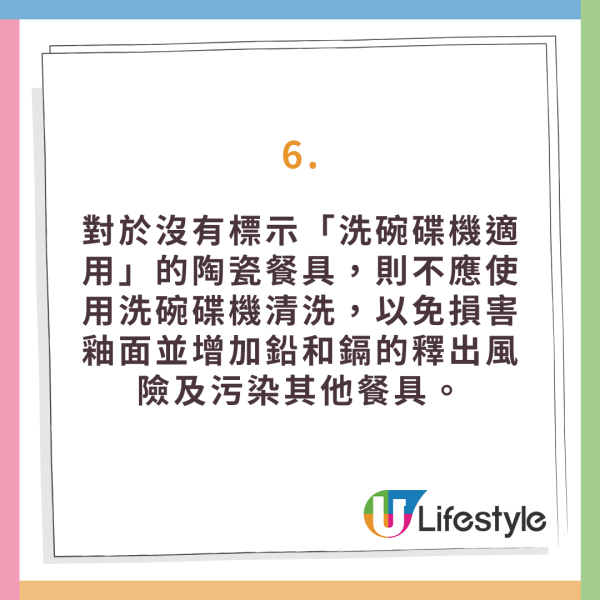 仿瓷碗恐是血癌碗!央視踢爆劣貨遇高溫酸料釋毒 去日本雜貨店或網購留神安全標籤