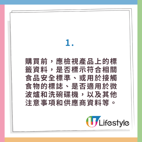 仿瓷碗恐是血癌碗!央視踢爆劣貨遇高溫酸料釋毒 去日本雜貨店或網購留神安全標籤