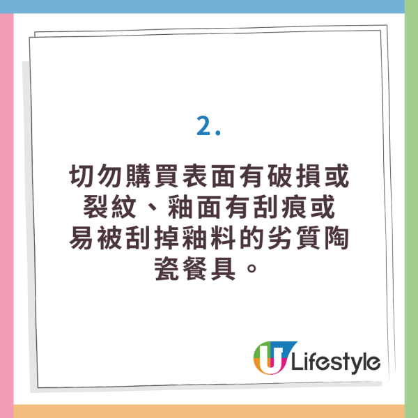 仿瓷碗恐是血癌碗!央視踢爆劣貨遇高溫酸料釋毒 去日本雜貨店或網購留神安全標籤