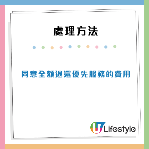 來源:消委會 機票附加服務3宗罪 消委會收過千投訴 4大選購機票Tips