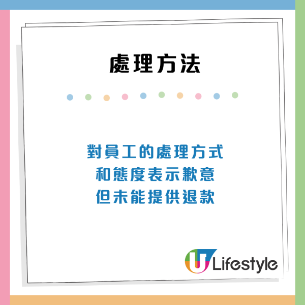 來源:消委會 機票附加服務3宗罪 消委會收過千投訴 4大選購機票Tips