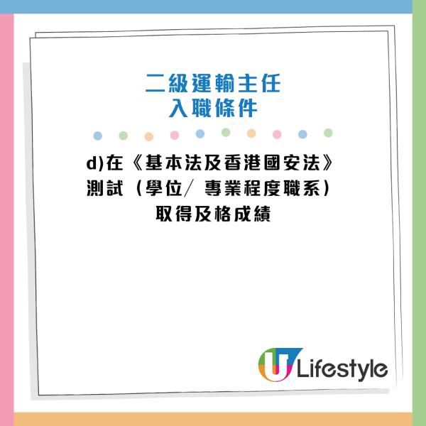 政府工｜政務主任（AO）／行政主任（EO）招聘接受申請！起薪達$61,865 即睇入職條件及職責