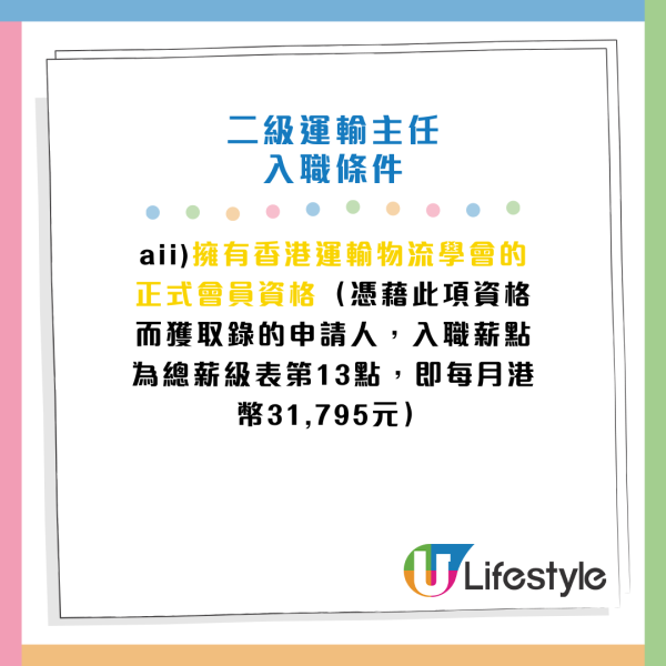 政府工｜政務主任（AO）／行政主任（EO）招聘接受申請！起薪達$61,865 即睇入職條件及職責