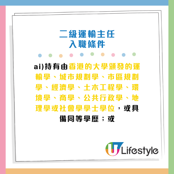 政府工｜政務主任（AO）／行政主任（EO）招聘接受申請！起薪達$61,865 即睇入職條件及職責