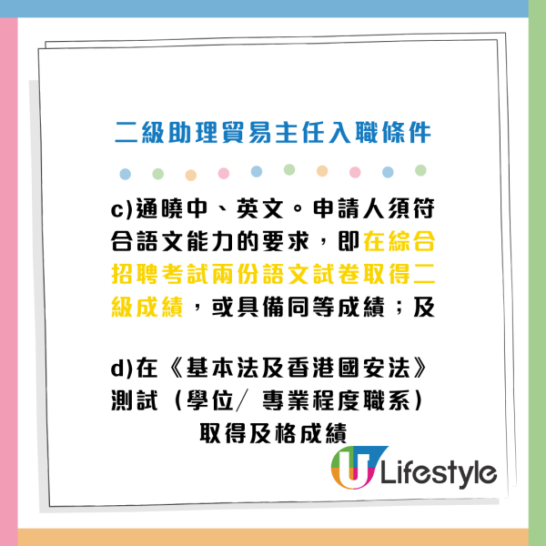 政府工｜政務主任（AO）／行政主任（EO）招聘接受申請！起薪達$61,865 即睇入職條件及職責