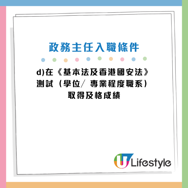 政府工｜政務主任（AO）／行政主任（EO）招聘接受申請！起薪達$61,865 即睇入職條件及職責