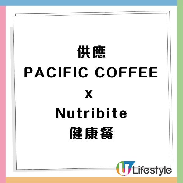 Pacific Coffee三餸飯登場！健康餐列明卡路里營養+蛋白質(附16間指定供應分店地址)