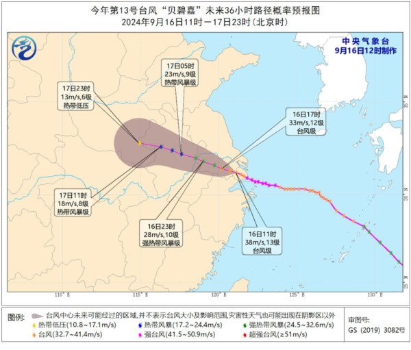 打風｜天文台料有風暴入南海‎4大風暴路徑預測 中秋後本港西南400公里掠過