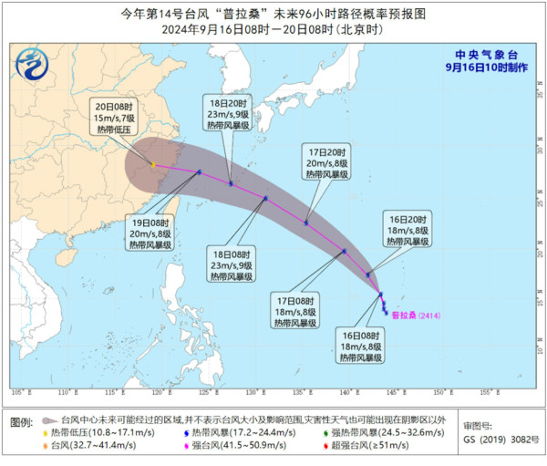 中秋後打風？熱帶氣旋正在形成！天文台考慮發「黑球」視乎2大條件