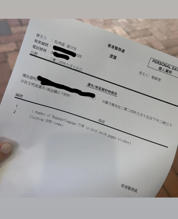 台妹遊港第一日就被偷行李 網上崩潰求助:可請你吃飯