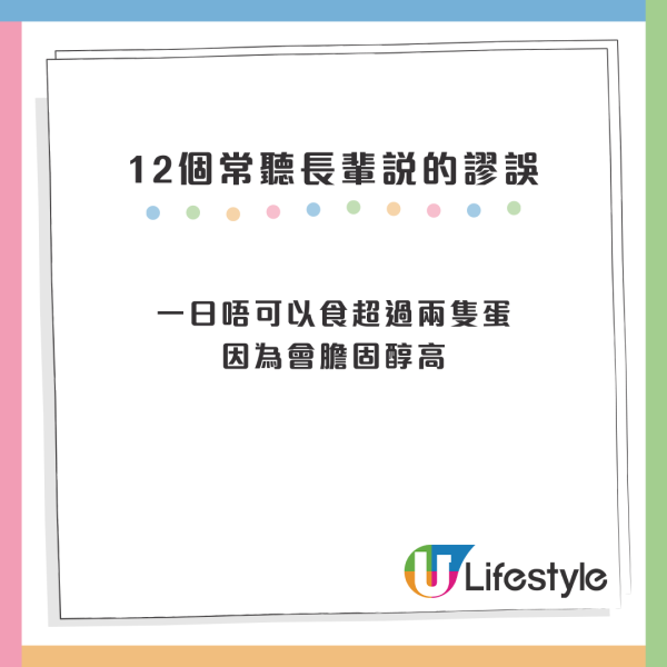 网友盘点12个被上一辈误导的长辈传说 吞香口胶粘肠？混茶喝会掉头发？