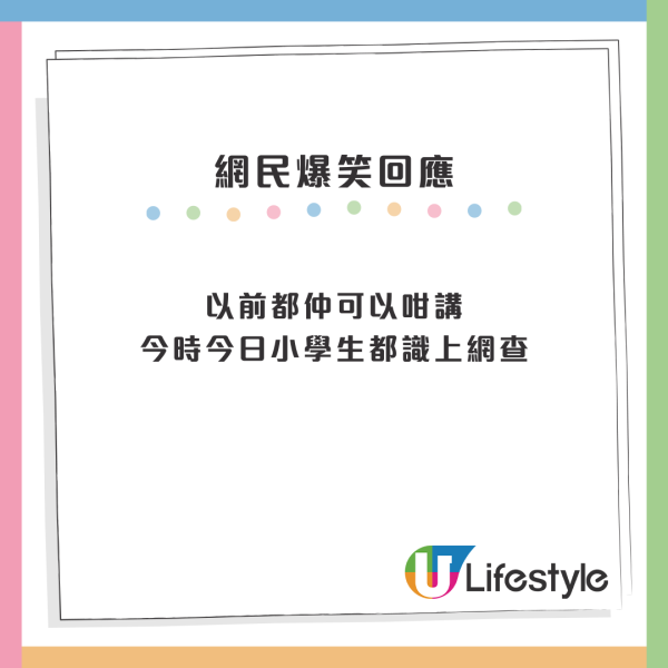 港人列12個長輩迷思：感冒一定係凍親曾信以為真？網民拆解謬誤稱「冇人性」