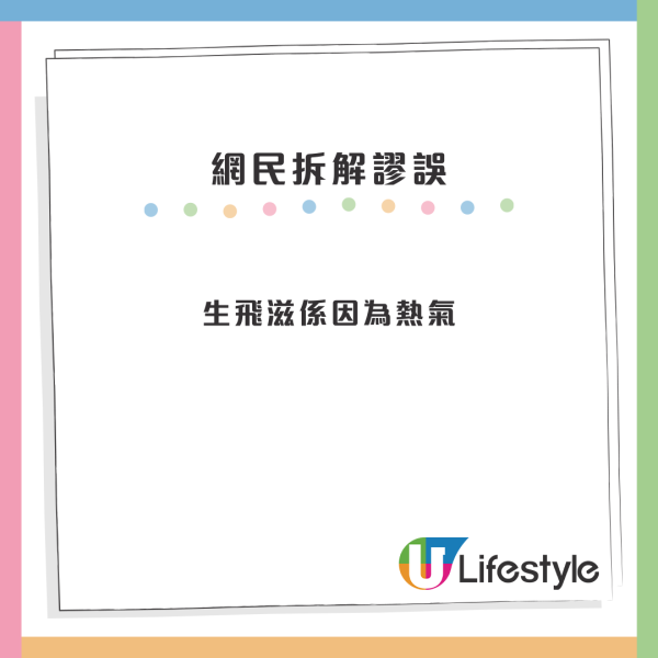 港人列12個長輩迷思：感冒一定係凍親曾信以為真？網民拆解謬誤稱「冇人性」