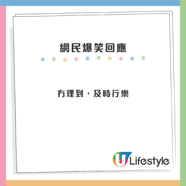 网友盘点12个被上一辈误导的长辈传说 吞香口胶粘肠？混茶喝会掉头发？