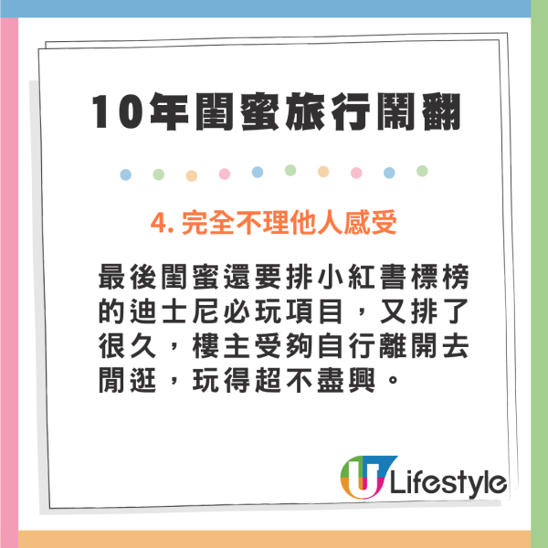網民列獨遊4大好處！大讚唔使睇人面色 試完返唔到轉頭 