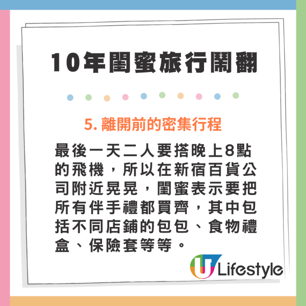 網民列獨遊4大好處！大讚唔使睇人面色 試完返唔到轉頭 