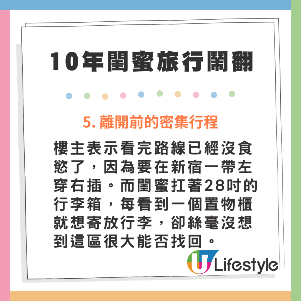 網民列獨遊4大好處！大讚唔使睇人面色 試完返唔到轉頭 