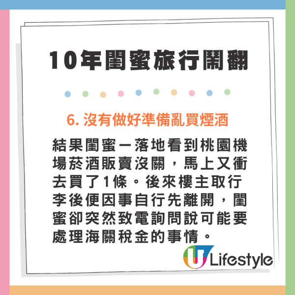 網民列獨遊4大好處！大讚唔使睇人面色 試完返唔到轉頭 