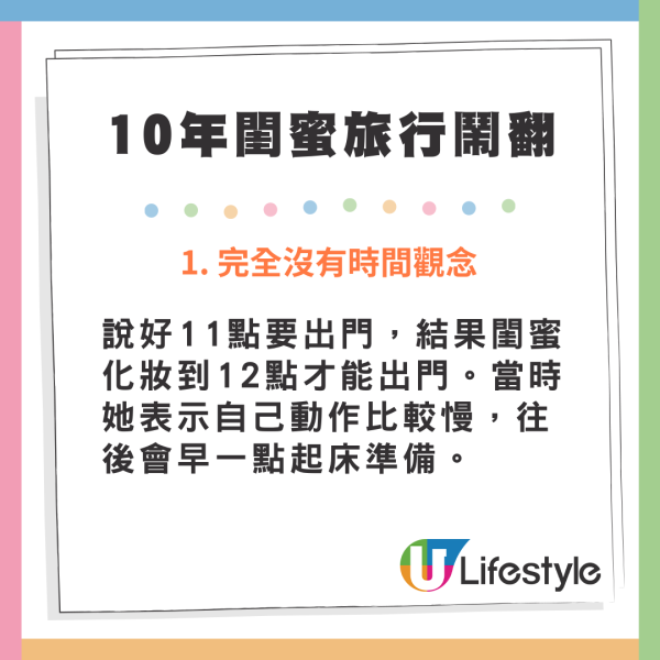 網民列獨遊4大好處！大讚唔使睇人面色 試完返唔到轉頭 