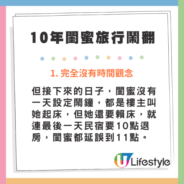 網民列獨遊4大好處！大讚唔使睇人面色 試完返唔到轉頭 