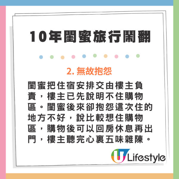 網民列獨遊4大好處！大讚唔使睇人面色 試完返唔到轉頭 