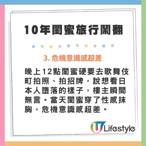 網民列獨遊4大好處！大讚唔使睇人面色 試完返唔到轉頭 