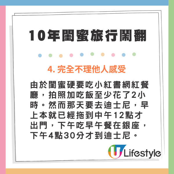 網民列獨遊4大好處！大讚唔使睇人面色 試完返唔到轉頭 