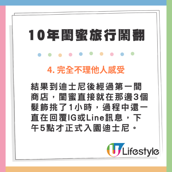 網民列獨遊4大好處！大讚唔使睇人面色 試完返唔到轉頭 