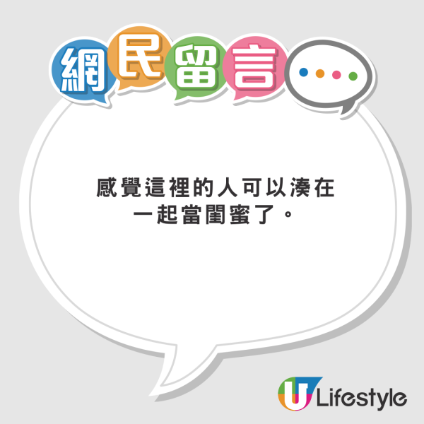 網民列獨遊4大好處！大讚唔使睇人面色 試完返唔到轉頭 