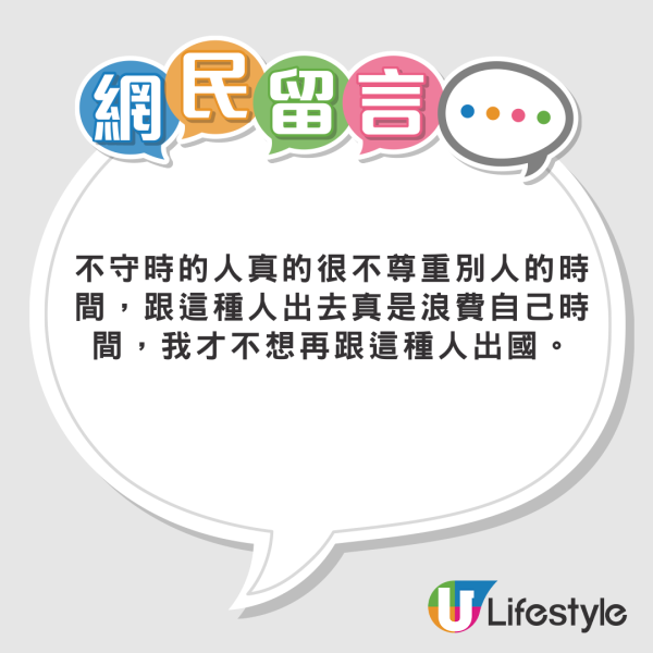 網民列獨遊4大好處！大讚唔使睇人面色 試完返唔到轉頭 