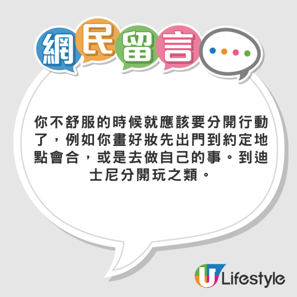 網民列獨遊4大好處！大讚唔使睇人面色 試完返唔到轉頭 