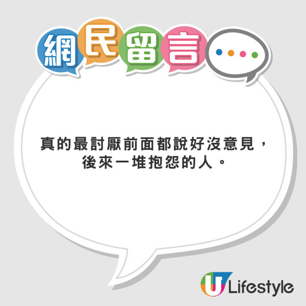 網民列獨遊4大好處！大讚唔使睇人面色 試完返唔到轉頭 