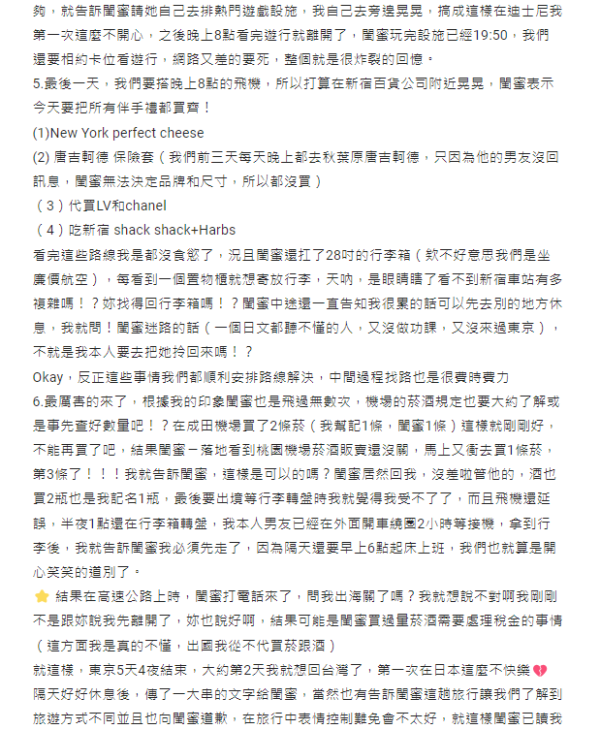 網民列獨遊4大好處！大讚唔使睇人面色 試完返唔到轉頭 