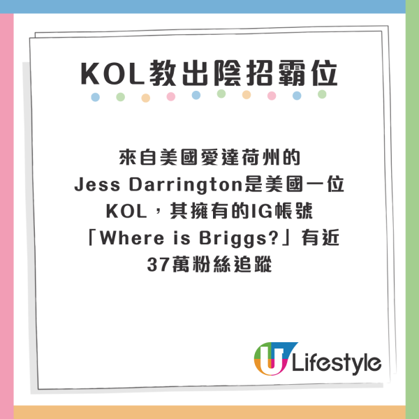 KOL公開教1招買機票霸位 極自私竟然咁樣做 網民大罵出陰招