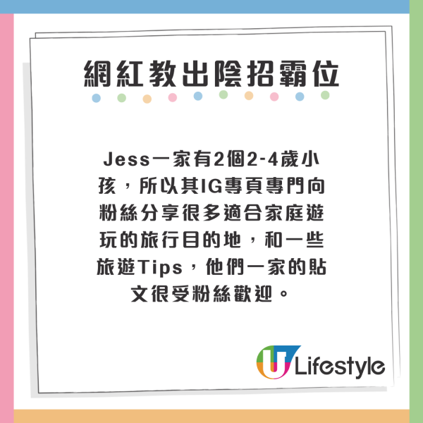 KOL公開教1招買機票霸位 極自私竟然咁樣做 網民大罵出陰招