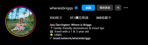 來源:IG@whereisbriggs 來源:IG@whereisbriggs