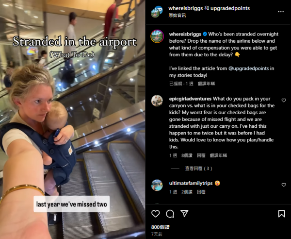 來源:IG@whereisbriggs 來源:IG@whereisbriggs