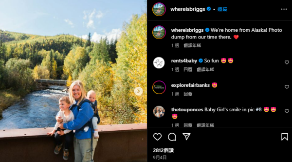 來源:IG@whereisbriggs 來源:IG@whereisbriggs