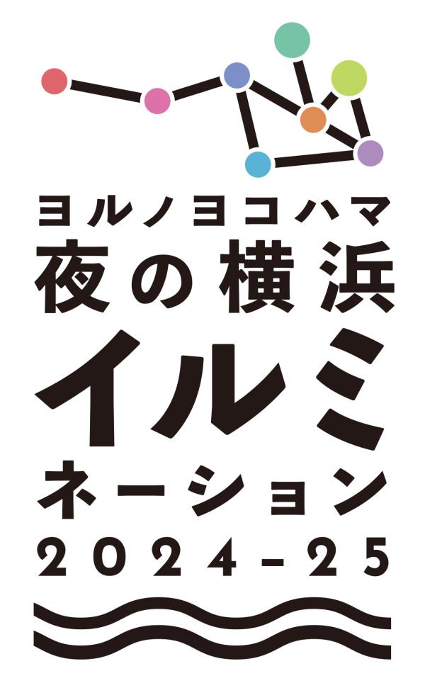 2024橫濱港未來「夜之橫濱燈光秀」 免費入場！橫跨聖誕節/大型光影音樂燈飾 