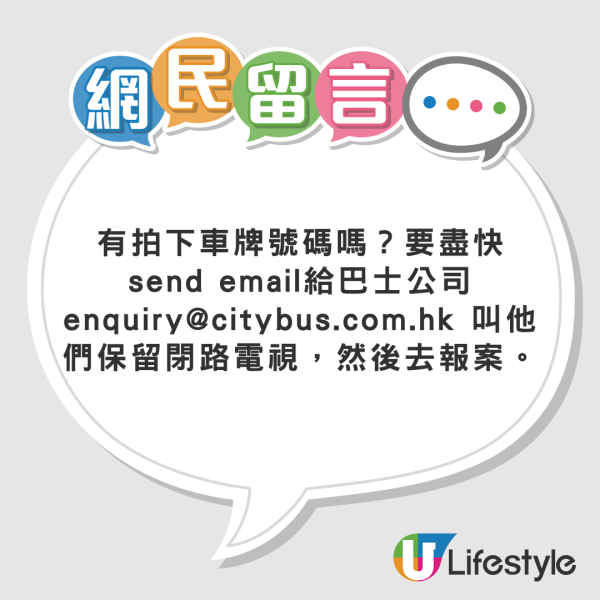 台妹遊港第一日就被偷行李 網上崩潰求助:可請你吃飯