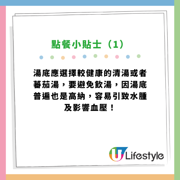 22款唐記包點卡路里排行榜｜菜肉包肥過1碗飯／冠軍竟是XX蒸飯
