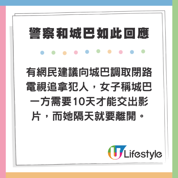 台妹遊港第一日就被偷行李 網上崩潰求助:可請你吃飯